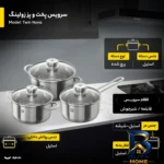 نمای جزئیات سرویس پخت و پز زولینگ مدل Twin Nova با 6 پارچه پرداخت و جزئیات مواد