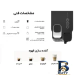 نمای جلو اسپرسوساز 1000 میلی لیتری نسپرسو مدل Lattissima one با کپسول قهوه طراحی و جزئیات کلیدی