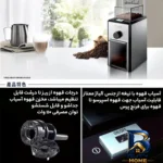 نمای جزئیات آسیاب قهوه دلونگی مدل KG۸۹ اصل پرداخت و جزئیات مواد
