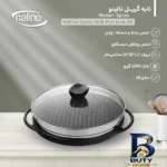 نمای کناری تابه گریل چدن نالینو با در پیرکس و قابلیت پروفایل و ساختار