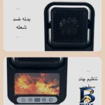 نمای جزئیات هیتر رومیزی طرح مدل 2112-FAN HEATER حرکت و نصب پشتی