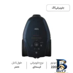 نمای جزئیات جاروبرقی ۲۲۰۰ وات آ ا گ مدل VX۸۲-۱-۲ST اصل پرداخت و جزئیات مواد