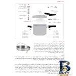 نمای کناری زودپز پارس استیل با کف سه لایه و گنجایش پروفایل و ساختار