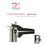 نمای جلو زودپز پارس استیل کف سه لایه با گنجایش طراحی و جزئیات کلیدی