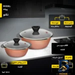 نمای کناری سرویس قابلمه ۴ پارچه تکنو مدل پروانه پروفایل و ساختار