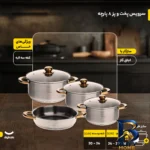 نمای کناری سرویس پخت و پز ۸ پارچه پارس استیل مدل 001 پروفایل و ساختار