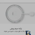 نمای جزئیات کتری برقی شیائومی مدل 2 با قابلیت های ویژه پرداخت و جزئیات مواد