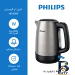 نمای بسته بندی کتری برقی فیلیپس مدل HD۹۳۵۰ اصل برچسب و بسته بندی