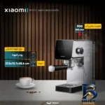 نمای کناری اسپرسو ساز شیائومی مدل semi automatic با ظرفیت 900 میلی لیتر پروفایل و ساختار