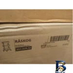نمای کناری ترولی ارگانایزر ایکیا مدل RASKOG برای آشپزخانه پروفایل و ساختار