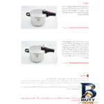 نمای جزئیات زودپز پارس استیل با ظرفیت و کف سه لایه پرداخت و جزئیات مواد