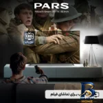 نمای کناری تلویزیون ال ای دی هوشمند پارس مدل P۵۵U۶۲۰ سایز ۵۵ اینچ اصل پروفایل و ساختار