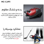 نمای کناری جاروبرقی ۱۹۰۰ وات پاناسونیک مدل MC-CJ۹۱۱ اصل پروفایل و ساختار