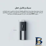 نمای بسته بندی اندروید باکس شیائومی مدل Mi TV Stick برچسب و بسته بندی