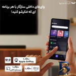 نمای کناری ساندبار جی بی ال مدل BAR 1300 پروفایل و ساختار