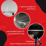 نمای کناری آون توستر 55 لیتری مدل الترا برند الدر پروفایل و ساختار
