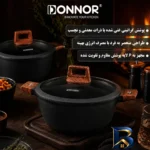 نمای جلو سرویس قابلمه و تابه گرانیتی ۱۵ پارچه دونار مدل Novara طراحی و جزئیات کلیدی