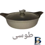 نمای جلو سرویس پخت و پز ۱۰ پارچه بِست مدل Italy طراحی و جزئیات کلیدی