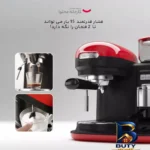 نمای کناری اسپرسو ساز آریته مدل 1318 با طراحی زیبا پروفایل و ساختار