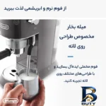 نمای جلو اسپرسو ساز خانگی ۱.۱ لیتری دلونگی مدل EC۸۸۵، نیمه اتوماتیک با مصرف پودر قهوه، مناسب تهیه اسپرسو، کافه لاته، موکا، کا