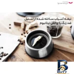 نمای جزئیات آبمیوه گیری مدل 40151 گاستروبک پرداخت و جزئیات مواد