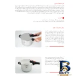 نمای کناری زودپز پارس استیل با ظرفیت و کف سه لایه پروفایل و ساختار