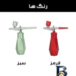 نمای جلو ابزار تزیین کیک مدل ایر براش کد 688 طراحی و جزئیات کلیدی