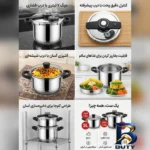 نمای جلو زودپز رومانتیک هوم با دو ظرف 7 و طراحی و جزئیات کلیدی