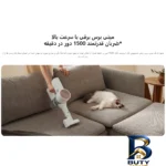 نمای جلو جارو شارژی عصایی شیائومی مدل G۲۰ نسخه جهانی با موتور ۴۶۰ وات، توان مکش ۱۵۰ ایر وات، باتری ۳۰۰۰ میلی آمپر ساعت، فیلتر