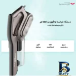 نمای جلو جاروبرقی ۶۰۰ وات درما مدل DX۷۰۰s اصل طراحی و جزئیات کلیدی