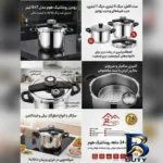 نمای جلو زودپز و بخارپز رمانتیک هوم با قابلیت ایمنی بالا طراحی و جزئیات کلیدی