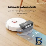 نمای جلو جارو رباتیک دریم مدل D۱۰S Plus اصل چیدمان صفحه و نشانگرها