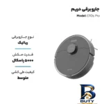 نمای جلو جارو رباتیک دریم مدل D۱۰s Pro اصل چیدمان صفحه و نشانگرها