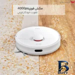 نمای جلو جارو دریم مدل D۱۰ Plus اصل چیدمان صفحه و نشانگرها