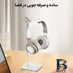 نمای جلو پایه نگهدارنده هدفون یوگرین مدل LP۱۴۳-۸۰۷۰۱ اصل طراحی و جزئیات کلیدی