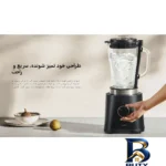 نمای جلو مخلوط کن و آسیاب شیائومی مدل MLLJ۰۰۱CM-۱A اصل طراحی و جزئیات کلیدی