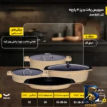 نمای بسته بندی سرویس پخت و پز ۲۱ پارچه راکلند مدل تمیس کد 800286 برچسب و بسته بندی