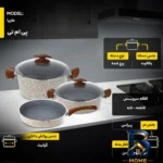 نمای بسته بندی سرویس قابلمه 9 پارچه پی ام تی مدل ماریا باکیفیت برچسب و بسته بندی