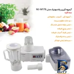 نمای بسته بندی آبمیوه گیری پاناسونیک مدل MJ-M۱۷۶ اصل برچسب و بسته بندی