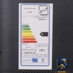نمای بسته بندی تلویزیون ال ای دی هوشمند پارس مدل P۵۵U۶۲۰ سایز ۵۵ اینچ اصل برچسب و بسته بندی