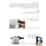 نمای کناری زودپز پارس استیل با کف سه لایه و گنجایش مناسب پروفایل و ساختار