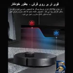 نمای کناری جارو رباتیک دریم مدل L۱۰ Pro اصل عمق قاب و پروفایل