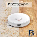 نمای کناری جارو رباتیک دریم مدل D۱۰S Plus اصل عمق قاب و پروفایل