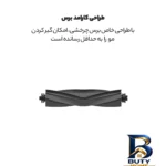 نمای کناری جارو رباتیک دریم مدل D۱۰s Pro اصل عمق قاب و پروفایل