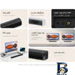نمای بسته بندی ساندبار بی سیم شیائومی مدل 2.0ch برچسب و بسته بندی