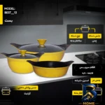 نمای جزئیات سرویس قابلمه ۱۳ پارچه مدل BEST__۱۳ اصل پرداخت و جزئیات مواد