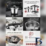 نمای جزئیات زودپز رومانتیک هوم با دو ظرف 7 و پرداخت و جزئیات مواد