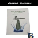 نمای جزئیات ابزار تزیین کیک مدل ایر براش کد 688 پرداخت و جزئیات مواد