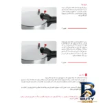 نمای بسته بندی زودپز پارس استیل با کف سه لایه و ظرفیت برچسب و بسته بندی