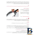 نمای کناری زودپز پارس استیل کف سه لایه با گنجایش پروفایل و ساختار